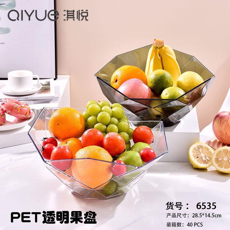 PET透明多边形果盘