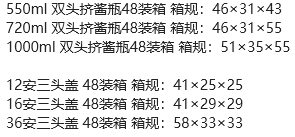 8安 日式