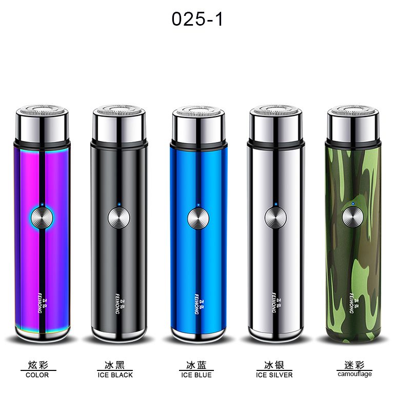 FH025-1 单头电动金属剃须刀
