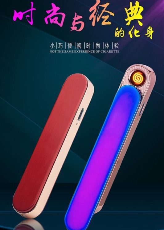 HL701点烟器