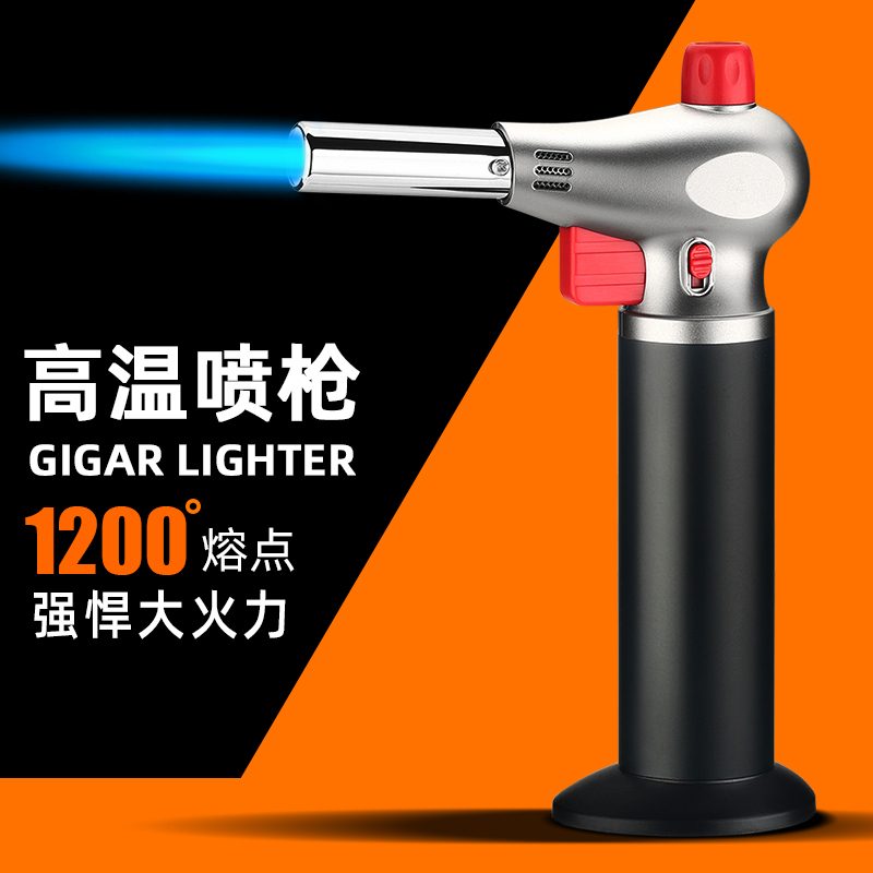 HL8001大喷枪