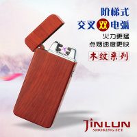 JL606双弧