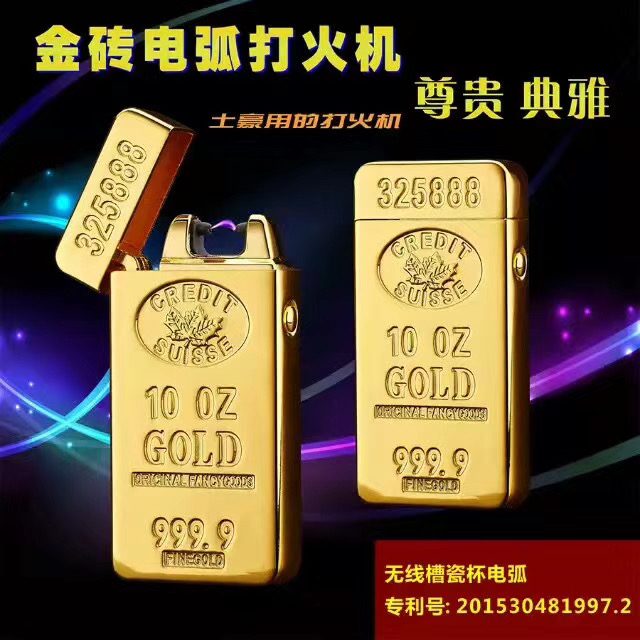 JL688单弧