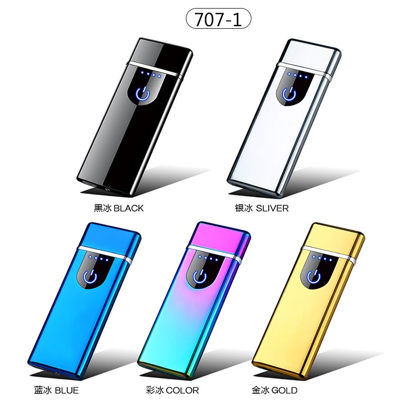 JL707-1触摸双面点烟器