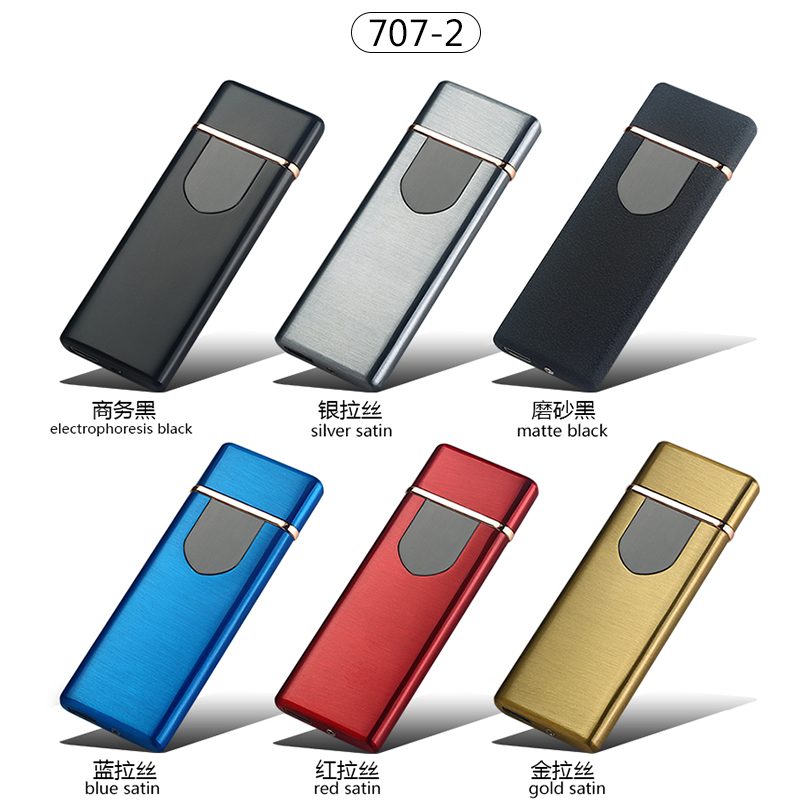 JL707-2触摸双面点烟器