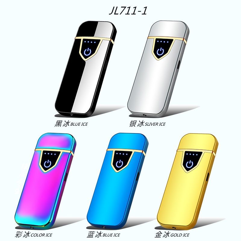 JL711-1触摸点烟器