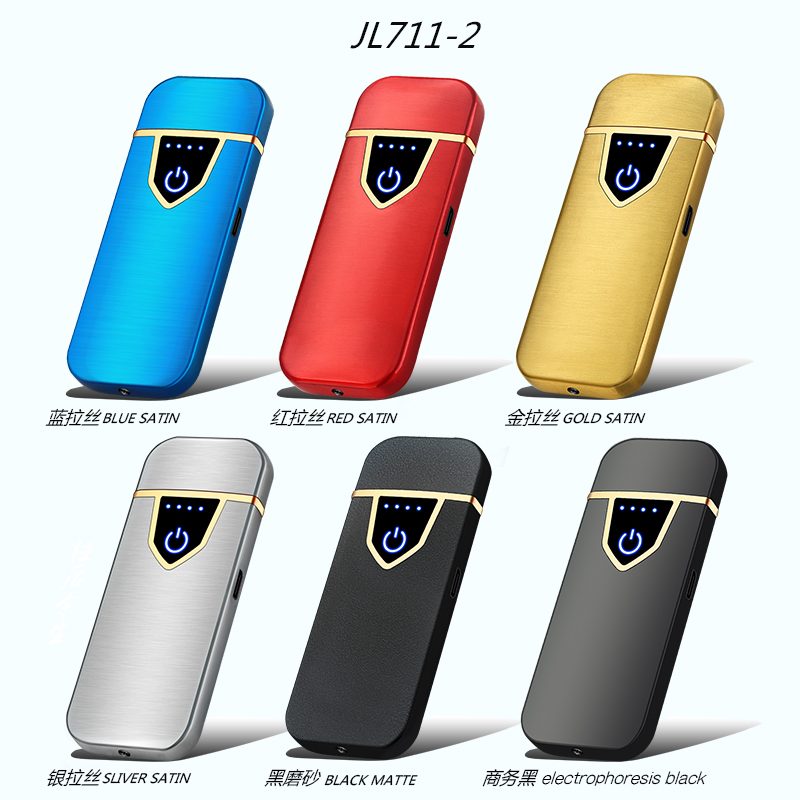 JL711-2触摸点烟器