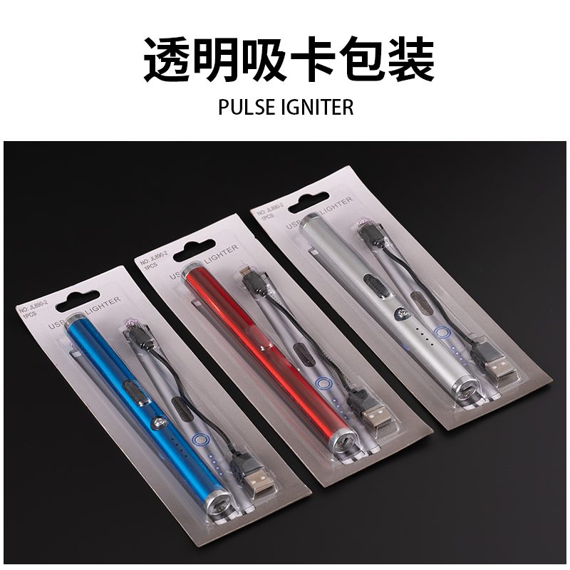 JL890-2电量显示点火枪(吸卡包装)