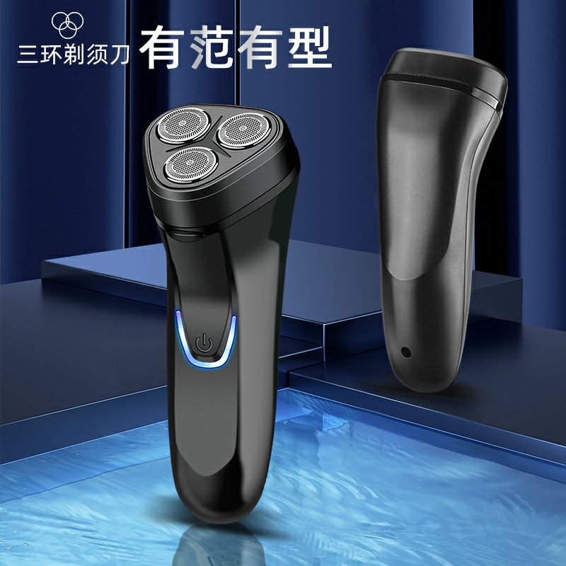 JLL027 三头电动剃须刀 黑色