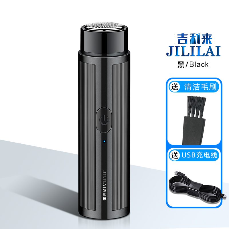 JLL028 单头电动剃须刀