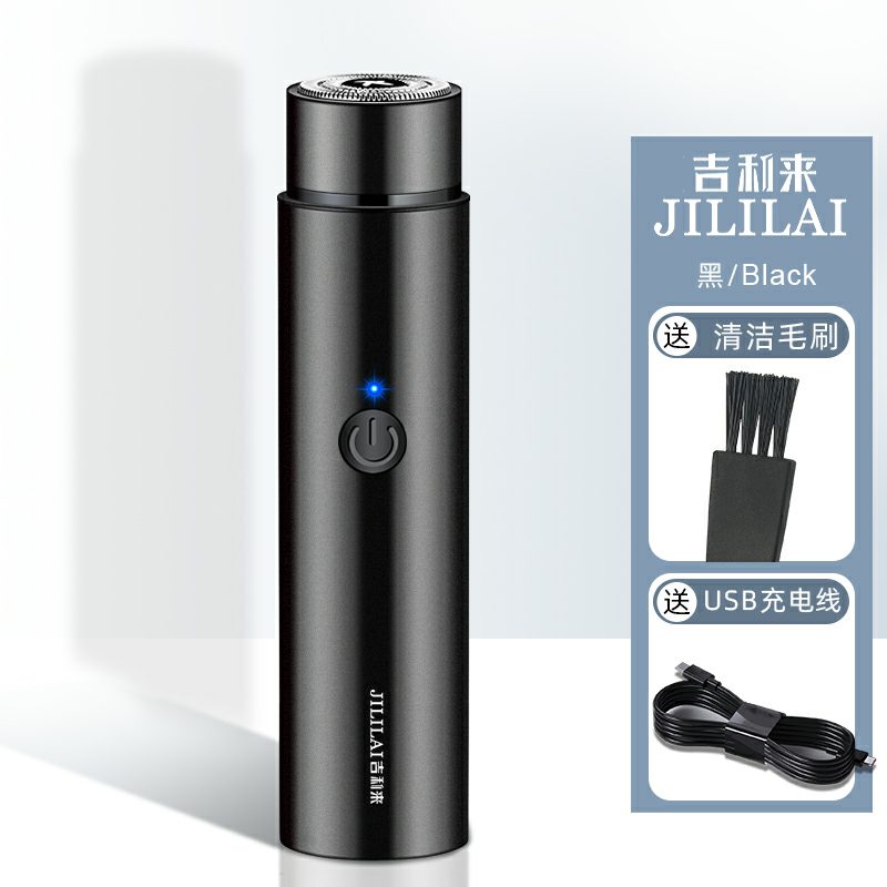 JLL033 单头电动剃须刀