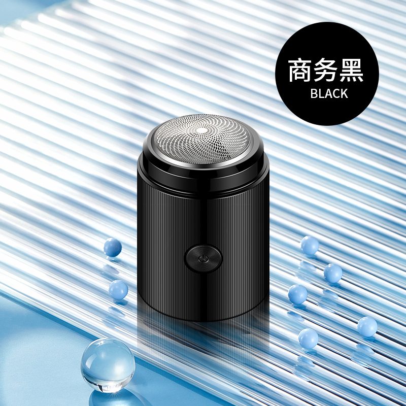 JLL052 单头电动剃须刀