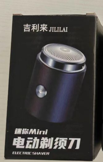 JLL053 单头电动剃须刀