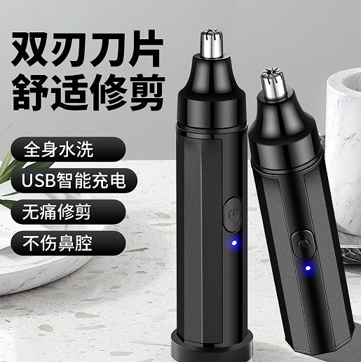 JLL5056 鼻毛修剪器