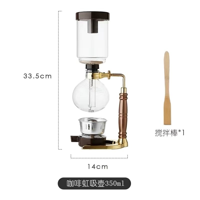 虹吸式咖啡壶 3人份金色手柄