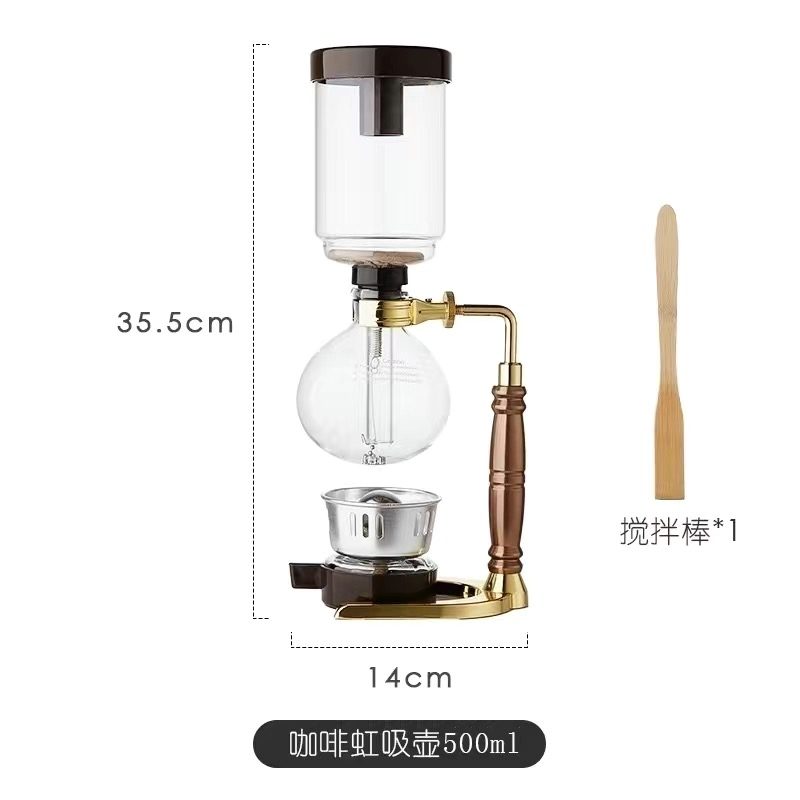 虹吸式咖啡壶 5人份金色手柄