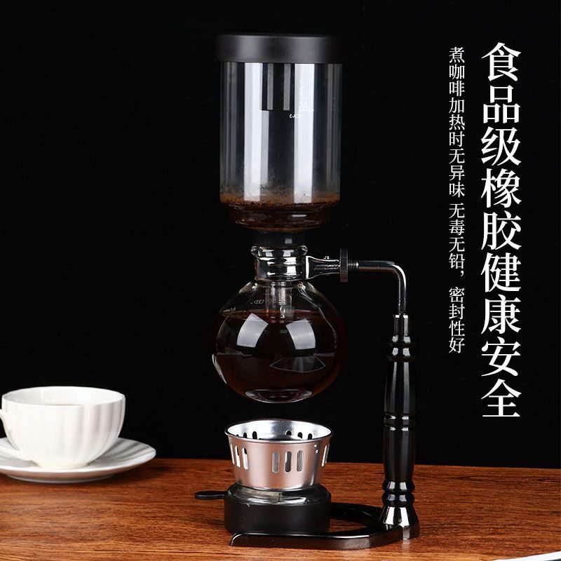 虹吸式咖啡壶 3人份枪黑把手