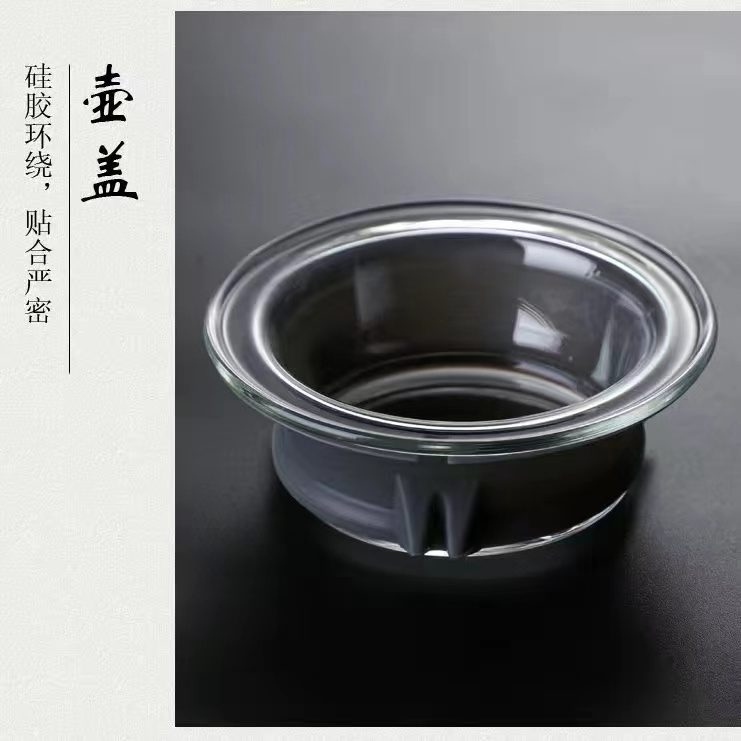 云朵壶盖子