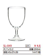 SL-049