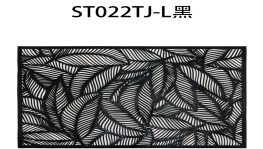 黑色树叶烫金餐垫