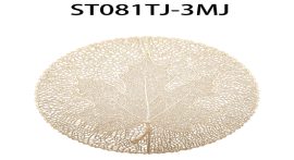 金色木叶镂空烫金餐垫