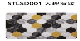 圆角大理石纹沥水垫