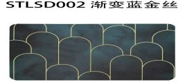 圆角渐变蓝金丝沥水垫