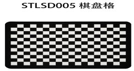 圆角黑白棋盘格沥水垫