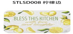 圆角柠檬边沥水垫